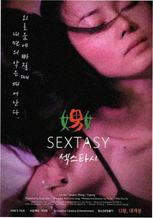 机械花园动漫剧照 科幻动画推荐