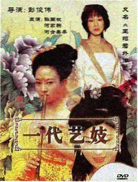 旧唱片行都市情感剧照 年代金曲配乐