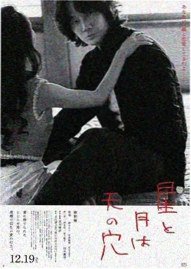 玻璃温室家庭剧集剧照 温室自然光