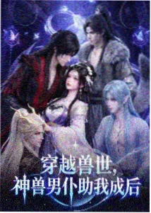 回声档案馆悬疑动漫剧照 磁带与档案柜