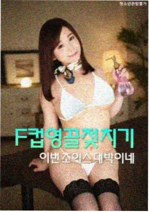 第七码悬疑剧集剧照 旧式电话机