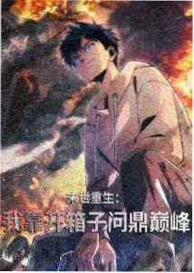 风与旧书店治愈动漫剧照 书店窗边